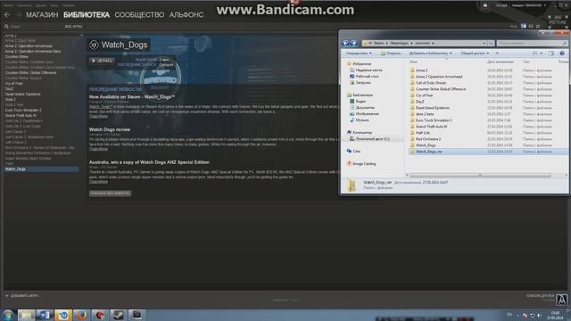 Watch Dogs - Исправление ошибки "Не удалось запустить игру (не найден исполняемый файл)" смотреть онлайн