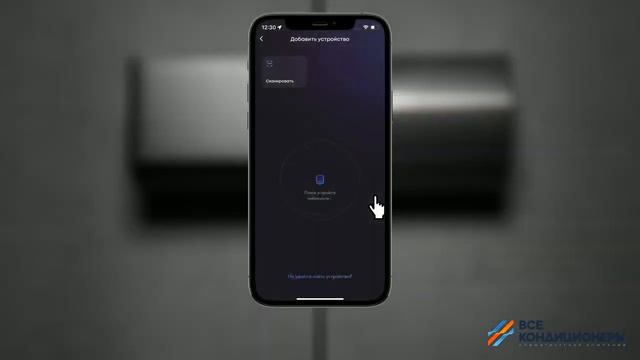 Видеоинструкция по настройке приложения Evo для управления кондиционерами Casarte через сеть Wi-Fi смотреть онлайн