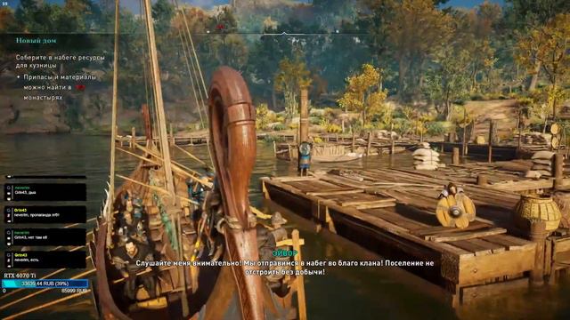 Assassin's Creed Valhalla Дракон в рядах викингов! ч.3 смотреть онлайн