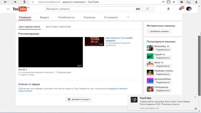 как скачать портал 2 смотреть онлайн