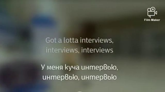 Billie Eilish - Therefore I Am (Перевод на русский) смотреть онлайн