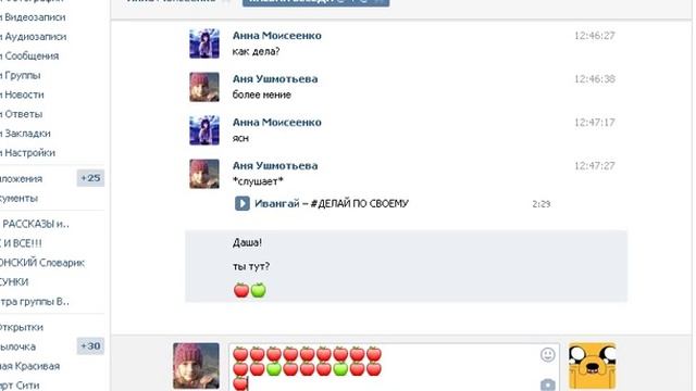 Как сделать сердечко из маленьких смайликов? смотреть онлайн