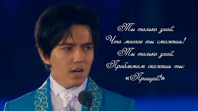 Перевод -- Димаш Кудайберген "Ogni Pietra -- Olympico" смотреть онлайн