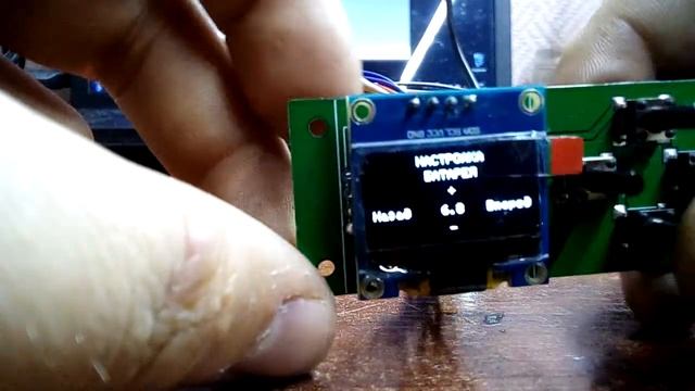 Плата электроударника дисплей отдельно смотреть онлайн