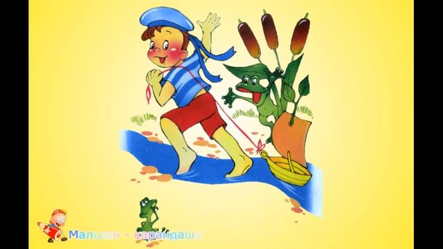 Детские стишки. Агния Барто "Матросская шапка". смотреть онлайн