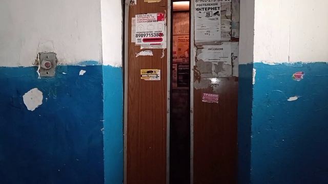 Лифт СамЛЗ 1980 по адресу: Ростов-на-Дону, Вятская 41, подъезд 2 смотреть онлайн