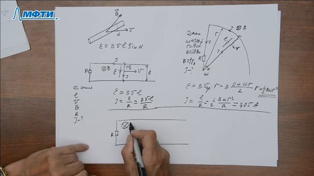 Подготовка к Phystech.International Лекция 7 смотреть онлайн