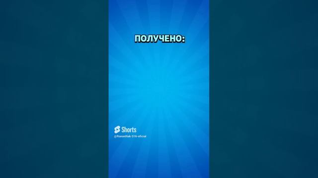 Открытие пин пака в Brawl stars.