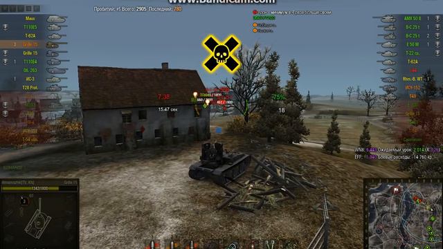 world of tanks Рак на Гриле Grile 15 смотреть онлайн