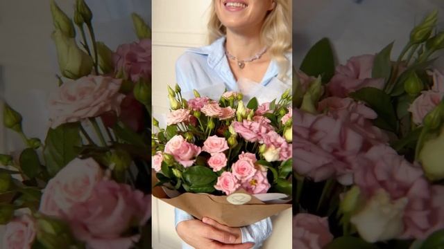 Букет Лучик счастья смотреть онлайн