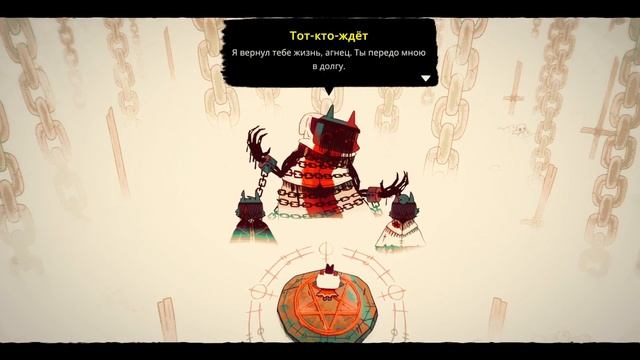 Cult of the Lamb Прохождение Хита