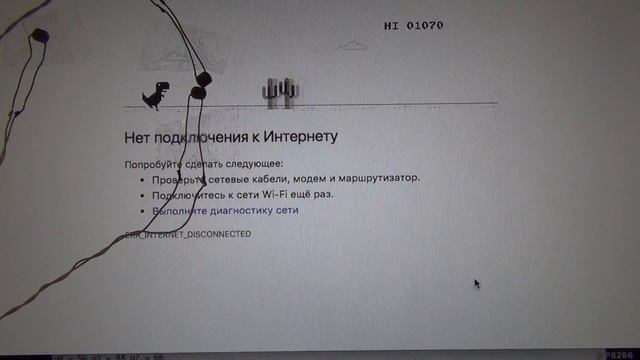 Arduino Pro micro play google chrome game trex смотреть онлайн