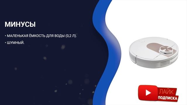 ? Рейтинг роботов пылесосов до 30 000 рублей ? ТОП 6 лучших по качеству и надёжности в 2021 году ? смотреть онлайн