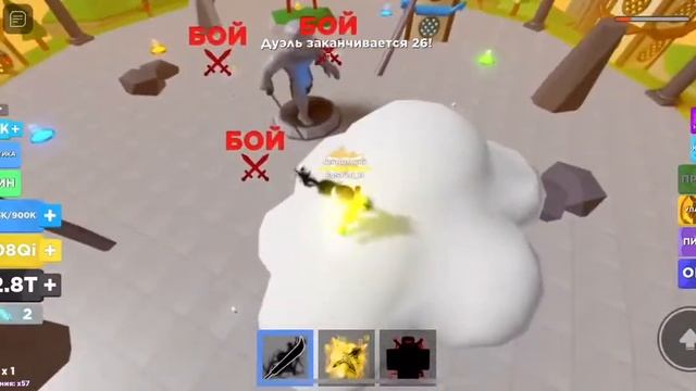 Играю в симулятор Ninja Legends #2 |Roblox смотреть онлайн