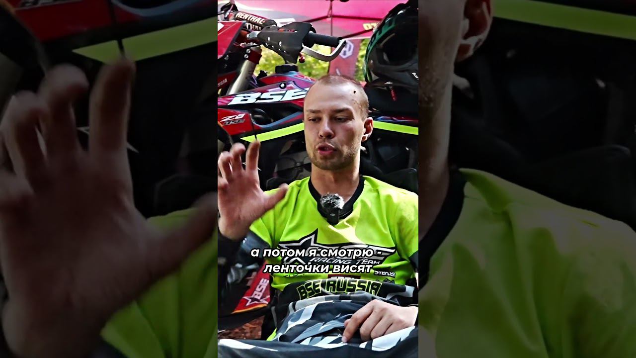 Целеустремленность и отвага #moto #reels #stunt #стант#суета #bse #зверь #питбайк #эндуро #покатушки смотреть онлайн