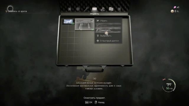 Как получить TMP в Resident Evil 4 Remake Chainsaw Demo смотреть онлайн