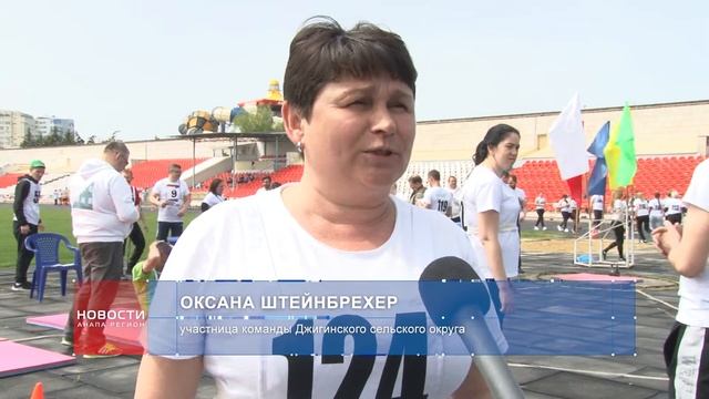В Анапе впервые прошёл фестиваль ВФСК ГТО среди сельских округов смотреть онлайн