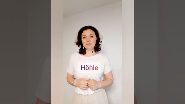 Правильное произношение немецкого языка смотреть онлайн