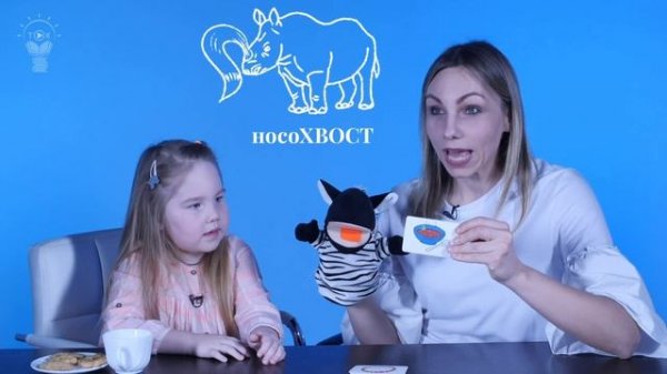 логопед22_графика.mp4 совместно с https://tok72.ru/