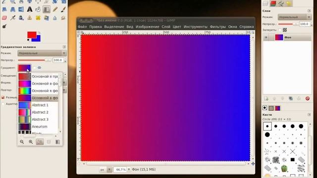 GIMP ГИМП Урок 9 Инструмент градиентная заливка смотреть онлайн
