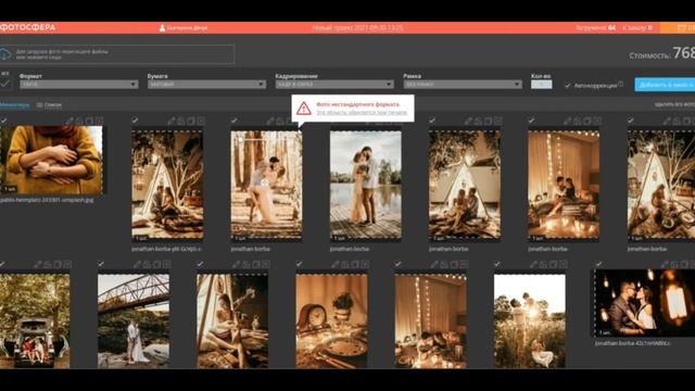 Печать фото в творческой лаборатории смотреть онлайн