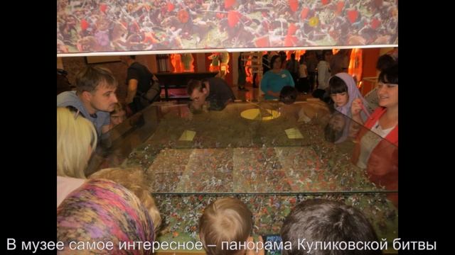 Паломничество на Куликово поле в день праздника Рождества Пресвятой Богородицы смотреть онлайн