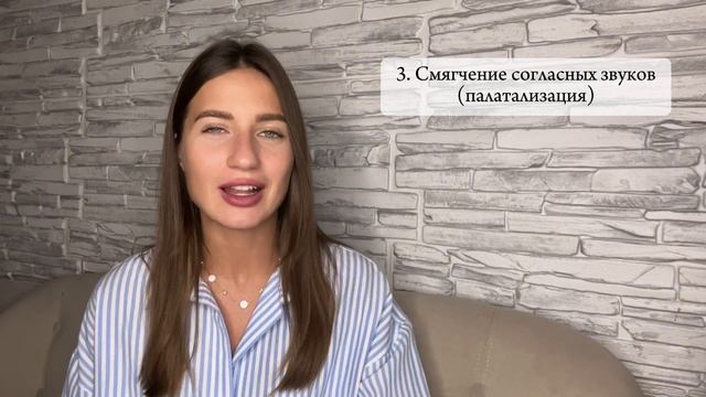 3 ошибки в речи смотреть онлайн