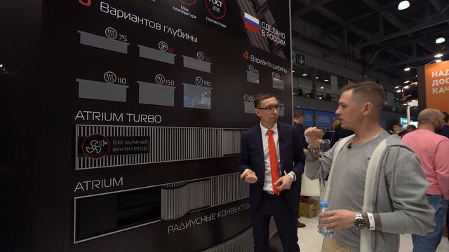 Aquatherm 2022: новинки Royal Thermo - внутрипольные конвекторы смотреть онлайн