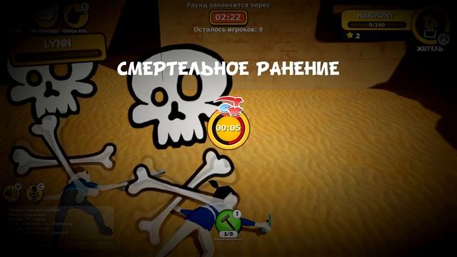 Crazy Killer Online - кто убийца? заводная игра в мафию(развлекательный блиц обзор)steam смотреть онлайн