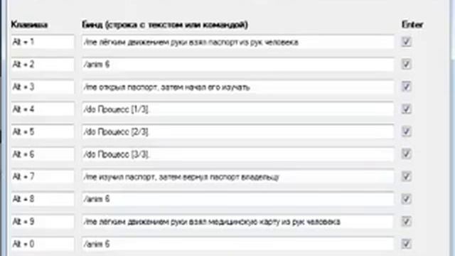 Настройка kronka Binder[Раскладка] смотреть онлайн