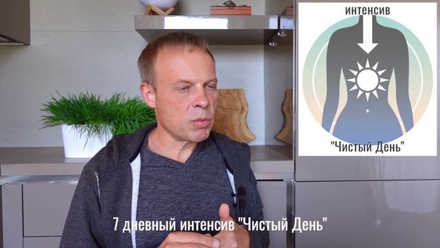 Питание - Основа Изменений Вашей Жизни. Как стать здоровым и счастливым человеком? Выход из Матрицы смотреть онлайн