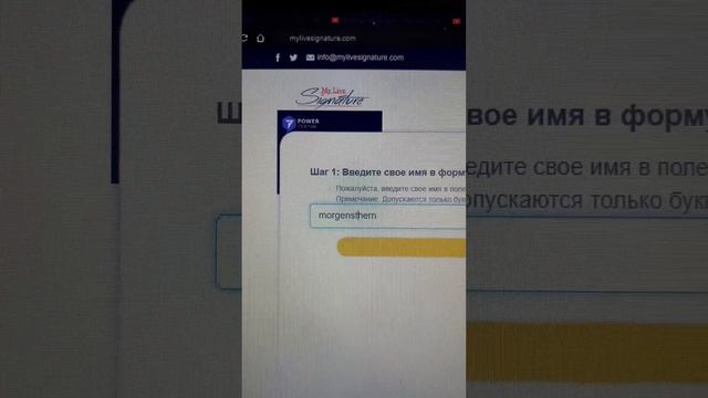 КАК ПРИДУМАТЬ КРУТУЮ ПОДПИСЬ СЕБЕ В ПАСПОРТ??? смотреть онлайн