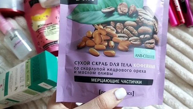 ПОКУПКИ КОСМЕТИКИ#6 ? (уход и декор) смотреть онлайн