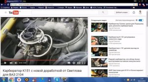 Pekar К-172 изготовлен именно для Ваз классики Но!«мастеру«Светлову С.это всё по барабану даёшь.ЭМР