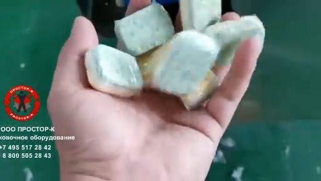 Линия упаковки таблеток для посудомоечных машин от компании ПРОСТОР-К смотреть онлайн