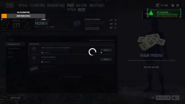 Assassin's Creed Odyssey смотреть онлайн