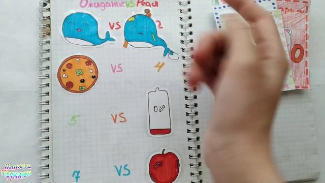 Бумажные сюрпризы \ НОВИНКА \ Ослик Элвис \ Обзор 1 части Каталога смотреть онлайн