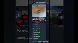 Установка модов из телеграмма в игру протон бас симулятор!