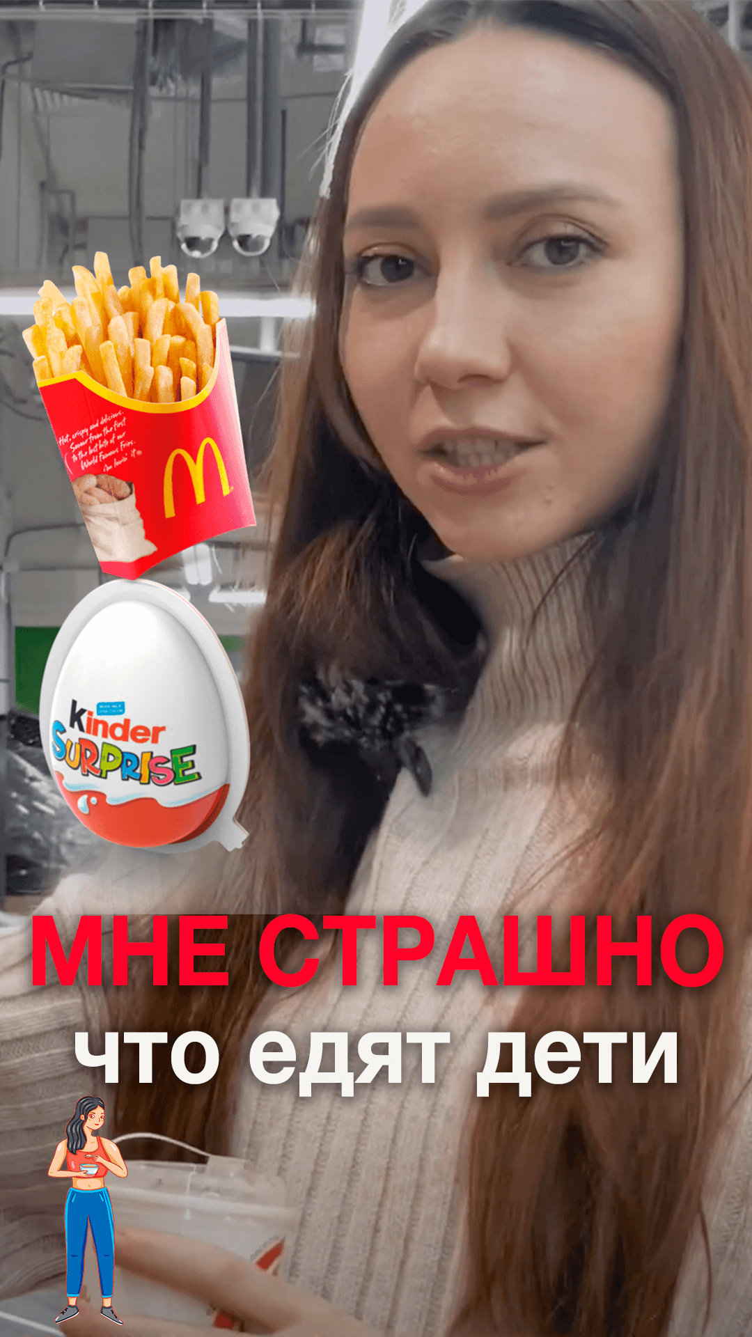 ? Сладкий новогодний подарок для детей часть 1 - что не дарить