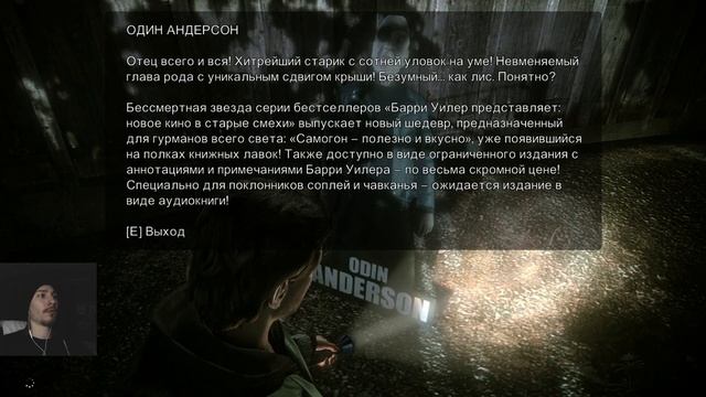 СОН НАЯВУ | ALAN WAKE: SIGNAL ПРОХОЖДЕНИЕ | DLC | ЧАСТЬ ПЕРВАЯ | АНГЛИЙСКАЯ ОЗВУЧКА | СУБТИТРЫ смотреть онлайн