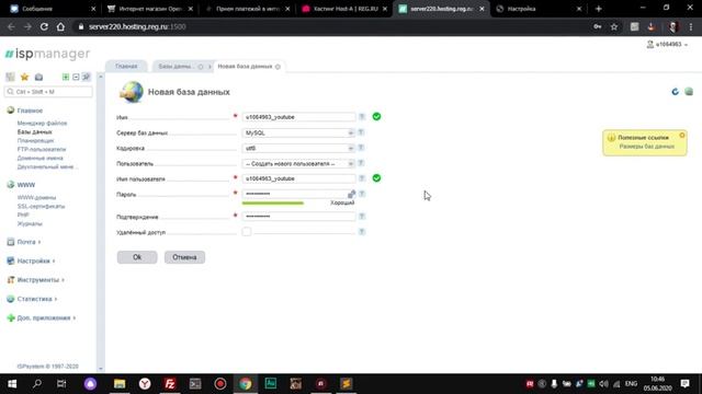 Приём платежей на OpenCart через ENOT.io. Лучшая платёжная система 2020?! смотреть онлайн