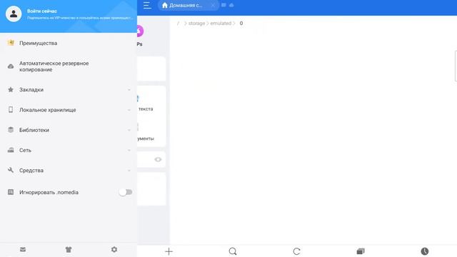 как скачать обычный pojavlauncher и зделать версию 1.19 смотреть онлайн