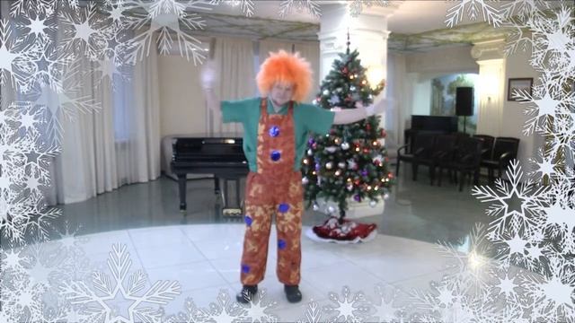 «Весёлая новогодняя зарядка» смотреть онлайн