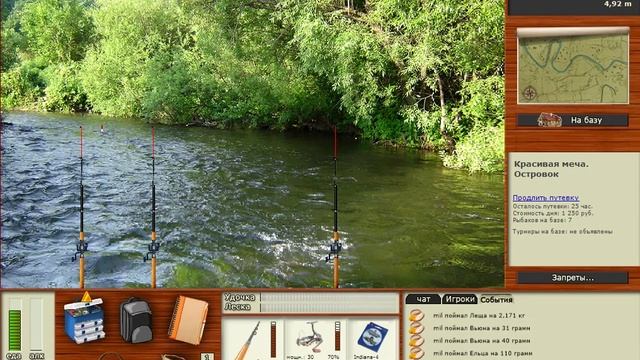РУССКАЯ РЫБАЛКА 3 # красивая меча. островок # 30 смотреть онлайн