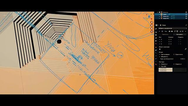 Великие. Шумеры. Египет... и Пи(3,14..) Фи(1,61..).. смотреть онлайн