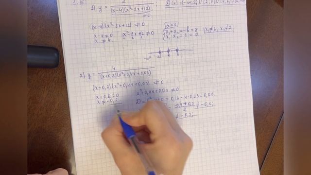 1.15 есеп - функцияның анықталу облысын табу, 10 сынып смотреть онлайн