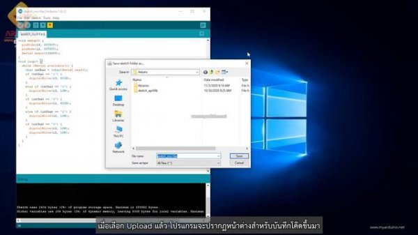 สอนใช้งาน Arduino Mega 2560 +WiFi R3 ATmega2560+ESP8266 เริ่มต้นใช้งาน ติดตั้งโปรแกรม Arduino IDE
