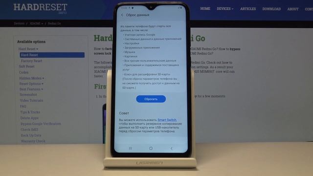 Как стереть все с телефона Samsung Galaxy A10. Как сбрость Samsung Galaxy A10 смотреть онлайн