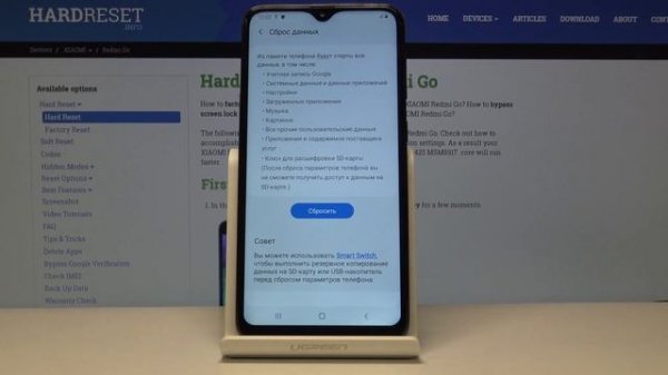 Как стереть все с телефона Samsung Galaxy A10. Как сбрость Samsung Galaxy A10
