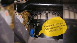 Меняем радиатор печки Форд фокус 1 без снятия консоли